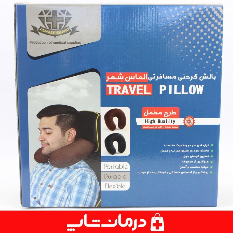 بالش گردنی مسافرتی الماس شهر طرح مخمل travel pillow درمان شاپ فروشگاه اینترنتی محصولات بهداشتی کالاپزشکی درمانی   402364