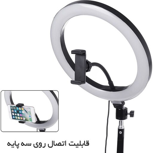 رینگ لایت 10 اینچ به همراه پایه مدل CXB-RGB260 ا CXB-RGB260 Ring Light 10 Inch (هزینه ارسال به صورت پس کرایه میباشد)