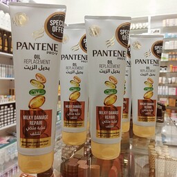 
 کرم مراقبت مو تیوپی پنتن PANTENE اصل
