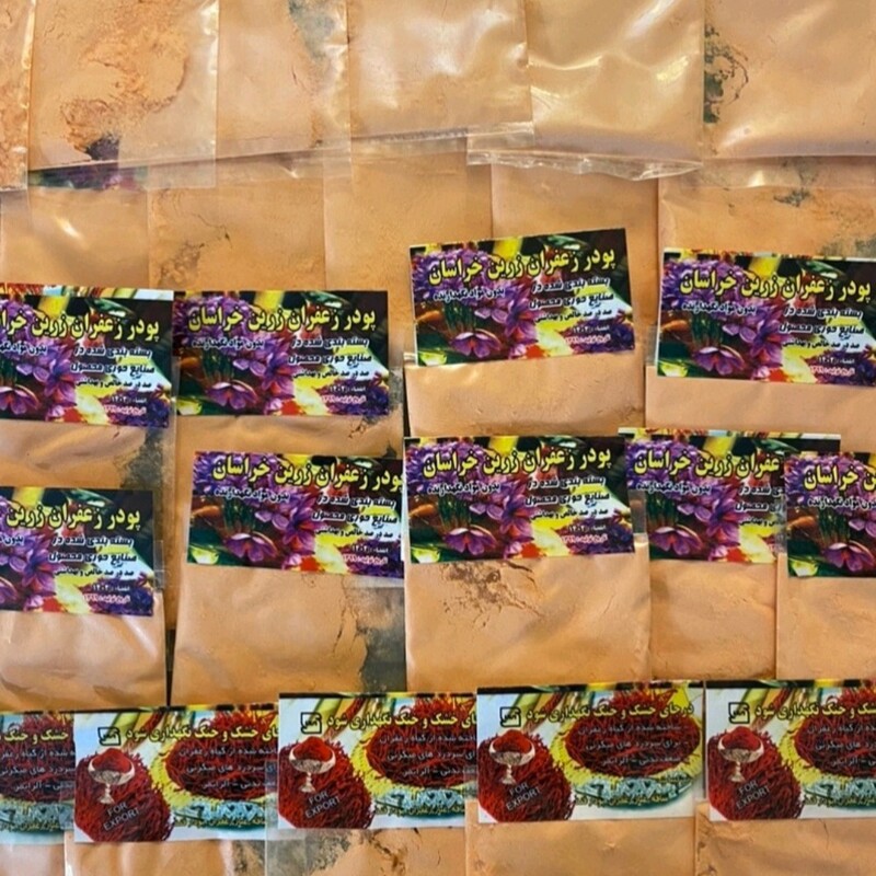 پودر زعفران درجه یک اصلی خوش رنگ و بو کاملا اقتصادی 50 عددی