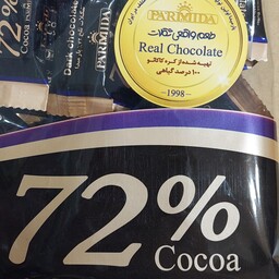 شکلات تلخ پارمیدا 72 درصد  شکلات 72 درصد پارمیدا   شکلات پارمیدا تلخ