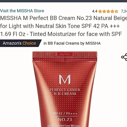 بی بی کرم میشا Missha M perfect cover bbcream 