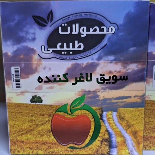 سویق کاهنده اشتها