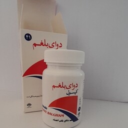 ترکیب گیاهی  بلغم فراطب