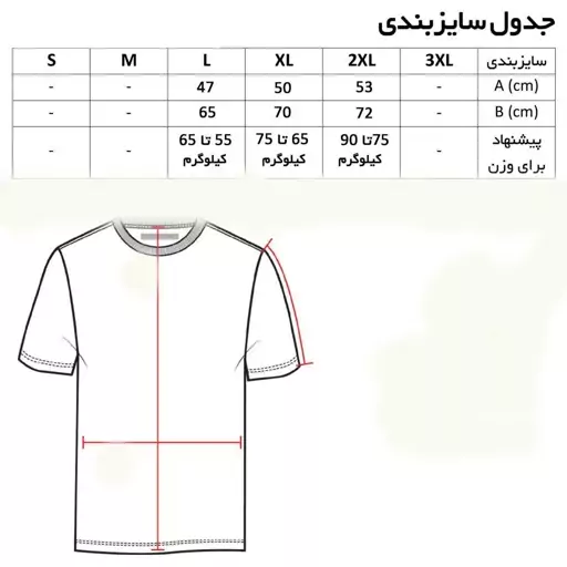 پولوشرت جودون مردانه طرح ساده مدلt7565