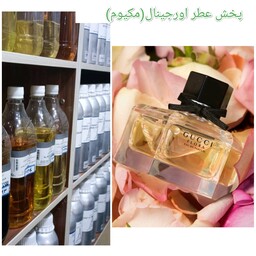 عطر گوچی فلورا زنانه(یک میل)شرکت  جیوادان  سوئیس پخش بو و ماندگاری عالی