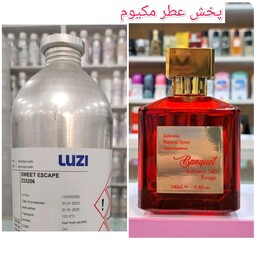 عطر باکارات رژ مردانه زنانه گریدتاپ TOP سوئیسی(قیمت بر حسب یک گرم)
