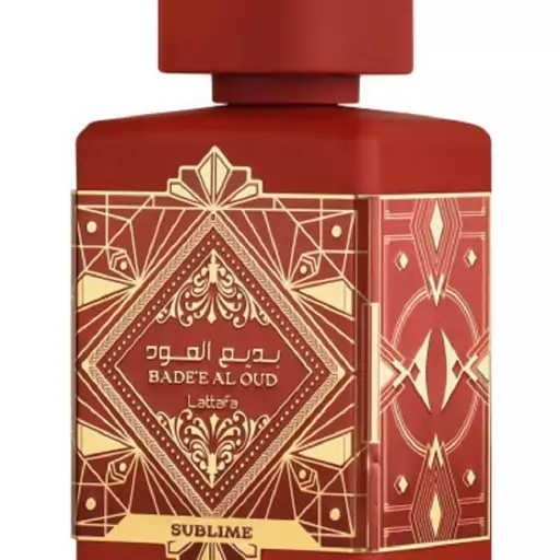 عطر ادکلن لطافه بدیع ال عود سابلیم