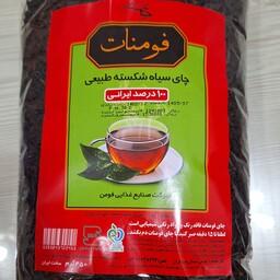 چای سیاه شکسته طبیعی  450 گرمی خوش طعم و بدون مواد افزودنی