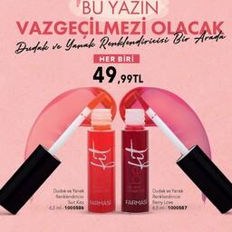  تینت فارماسیTinted Lip Plumperتینت لب و گونه محصول کشور ترکیه  یک نرم کننده لب که رنگی زیبا
