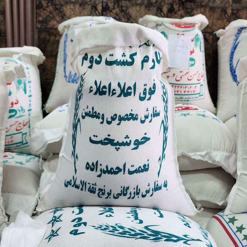 برنج کشت دوم احمدزاده (بسته بندی 10 کیلویی)