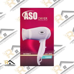 سشوار مسافرتی aso مدل hd8812f(شناسه 732)