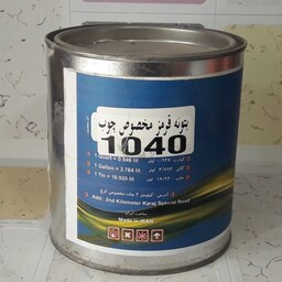 بتونه استری فوری قرمز کیلو  کد 1040 مخصوص(پس کرایه) چوب 