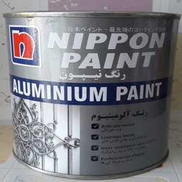 رنگ اکلیل آلومینیوم نقره ای گالن  نیپون سیمین کد 2131  شرکت رنگسازی ایران