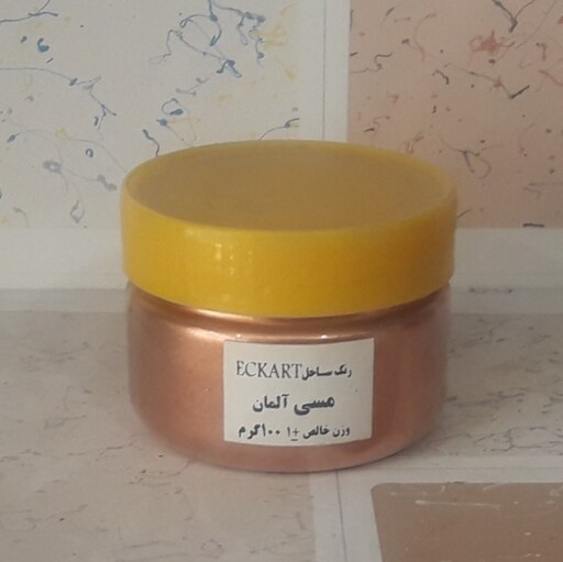 پودر اکلیل مسی ایکارت آلمانی بسته 100 گرمی (پس کرایه)