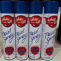 اسپری رنگ ابی سیر  گل نقش 300 سی سی(پس کرایه)