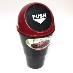 سطل زباله خودرو مدل push کوچک با درب فشاری
