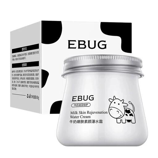 کرم شیر گاو  EBUGسفید کننده آبرسان  و نرم کننده پوست با کیفیت و قیمت عالی   