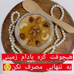 کره بادام زمینی شیرین شده با مخلوط 5 مغز 