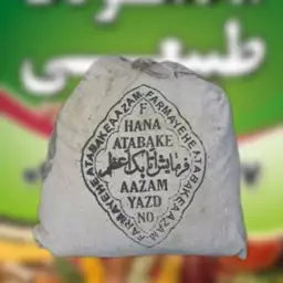 حنا سنتی جوهر اتابک 500 گرمی