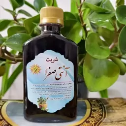 شربت صفرا بر، از بین برنده عوارض ناشی از غلبه صفرا، دفع حرارت کبد، بهبود سردردهای ناشی از غلبه صفرا، رفع نفخ معده