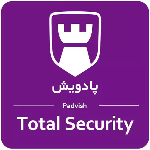 آنتی ویروس امنیت کامل پادویش ( یک کاربر یک ساله ) Padvish Total Solution