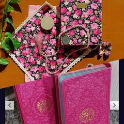 ست قرآن رنگی با جانماز مسافرتی تاشو کیفی رنگ سرخابی همراه تسبیح