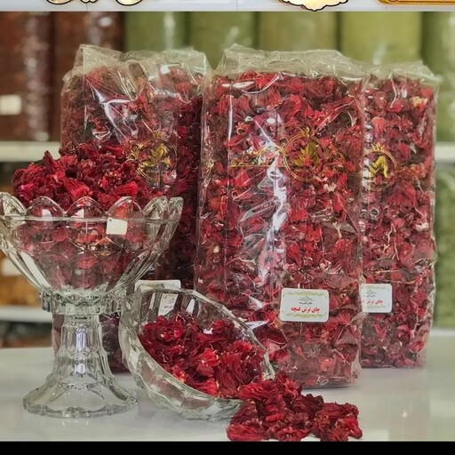 چای ترش غنچه اعلا،سفارش از500 گرم،همکاری با مغازه دارها 