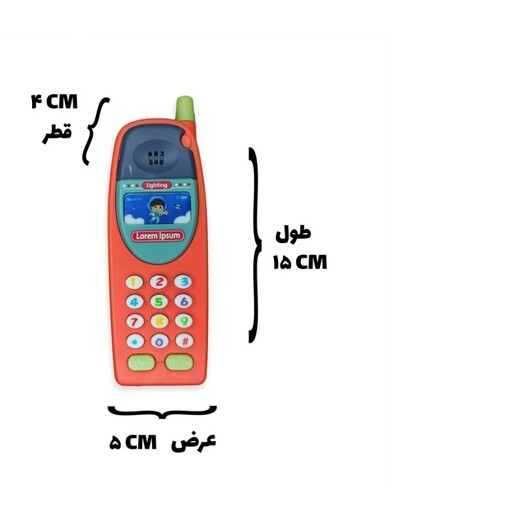 بازی آموزشی اعداد مدل موبایل اسباب بازی