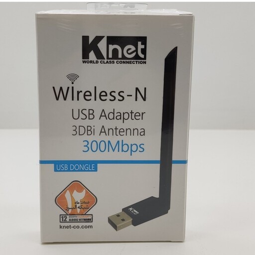 دانگل وای فای و یا کارت شبکه USB بی سیم       شرکت کی نت مدل K-DUWD3005DB
Knet Dongle Usb Wifi With Antena K-DUWD3005DB