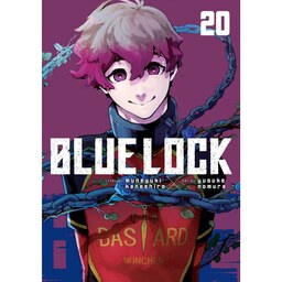 کتاب مانگای ورزشی قفل آبی  20  Blue Lock 