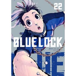 کتاب مانگای ورزشی قفل آبی  22  Blue Lock 