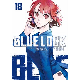 کتاب مانگای ورزشی قفل آبی  18  Blue Lock 