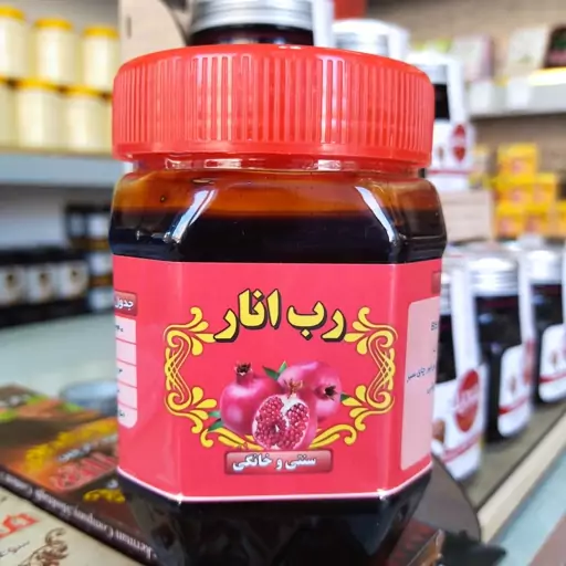 رب انار طببعی