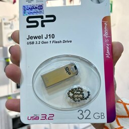 فلش مموری سیلیکون پاور جول جی 10 با ظرفیت 32 گیگابایت ا Jewel J10 Waterproof USB 3.2 Flash Memory 32GB