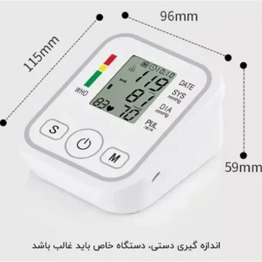 فشارسنج دیجیتال بازویی  مدل ZK-B869YA