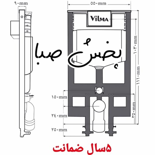 فلاشتانک توکار والهنگ 