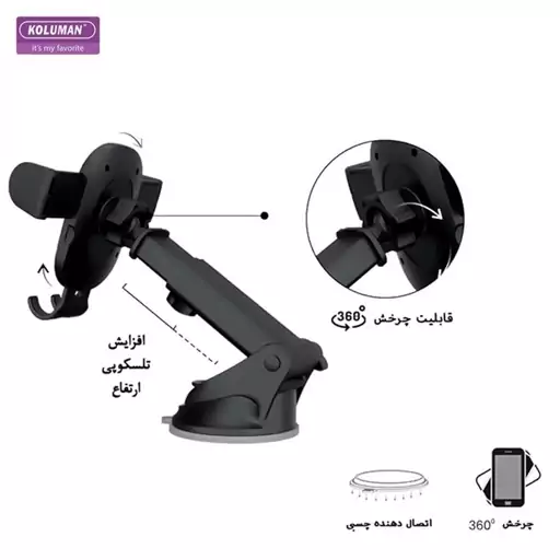 پایه نگهدارنده گوشی موبایل کلومن مدل K-HD034 مشکی گارانتی اصالت و سلامت فیزیکی کالا