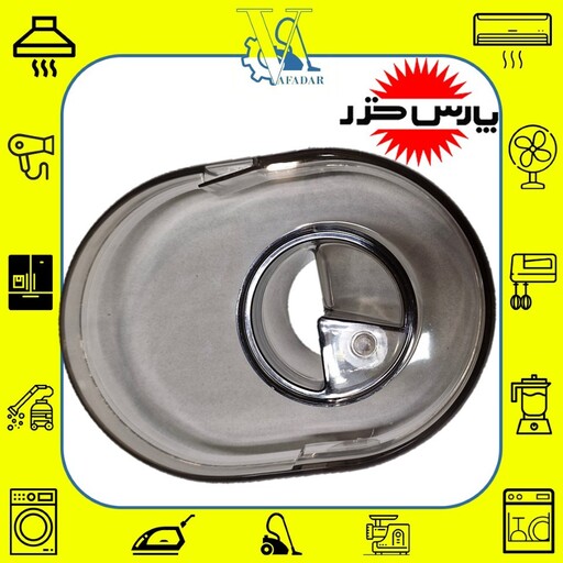 درب رویی طلقی آبمیوه گیری پارس خزر مدل JBG-610SP اصلی