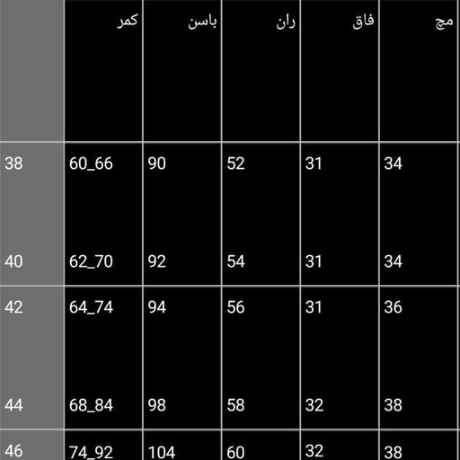 شلوار مام استایل مازراتی زنانه سایز 36تا48 ارسال رایگان