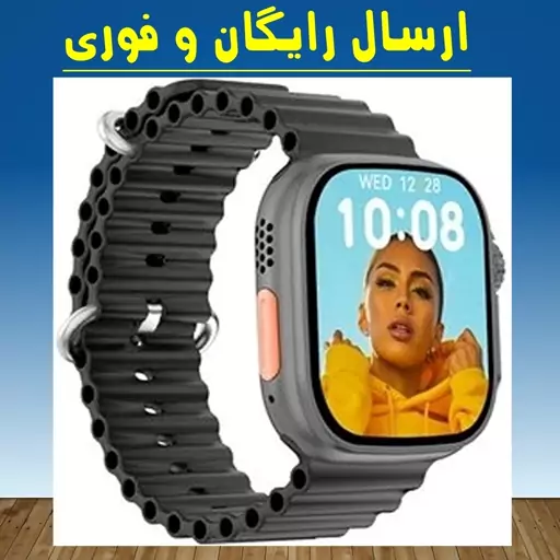 ساعت هوشمند  T900 طرح الترا. Apple watch T900 ultra.نسخه اورجینال 2023