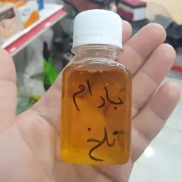 عطاری سید رضا روغن بادام تلخ سنتی