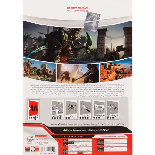 بازی کامپیوتر اسسینز کرید اورجینز Assassins Creed Origins گردو