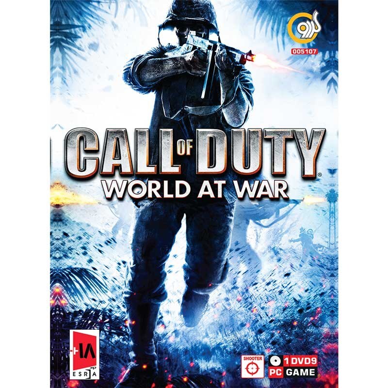 بازی کامپیوتری Call of Duty World at War  گردو