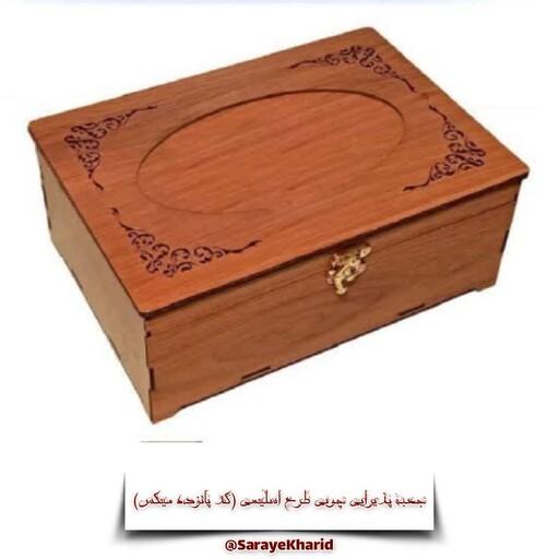 جعبه پذیرایی چوبی طرح اسلیمی (کد پانزده میکس)  