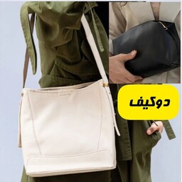 کیف دو تیکه زنانه متوسط جادار با رنگهای زیبا در ارزانسرای بیتا 