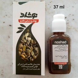 روغن تخم کدو نوشاد 37 میلی ، بهبود پرو ستات خوش خیم