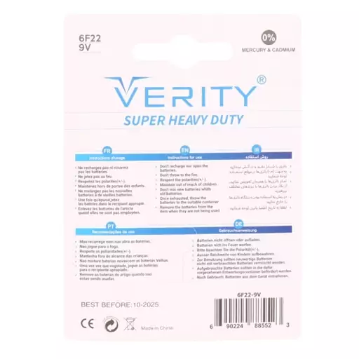 باتری کتابی Verity Super Heavy Duty 6F22 9V