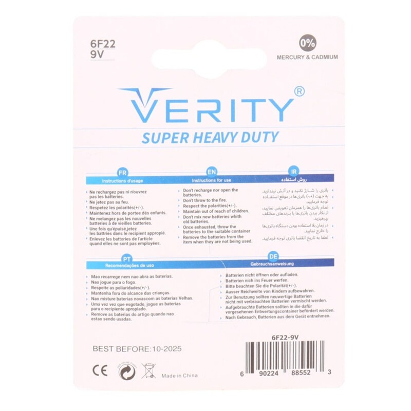 باتری کتابی Verity Super Heavy Duty 6F22 9V