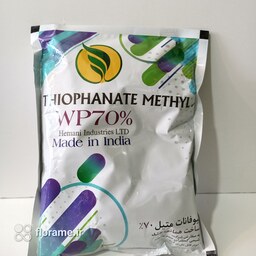 قارچ کش تیوفانات متیل هندی نیم کیلوگرمی (Thiophanate-methyl )